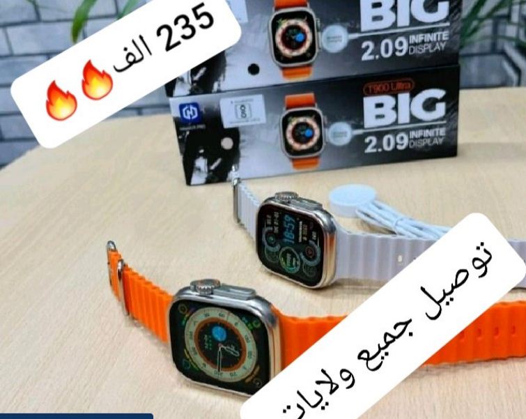 Découvrez la montre intelligente T900 Big