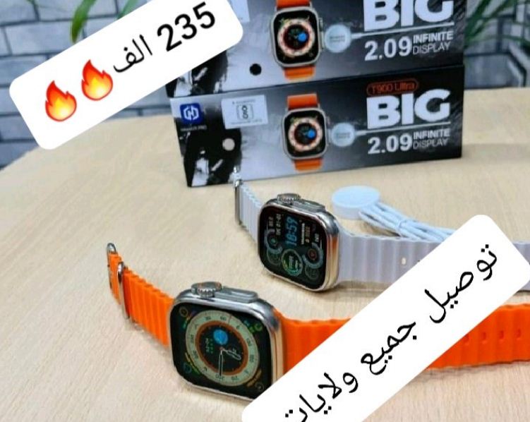 Découvrez la montre intelligente T900 Big